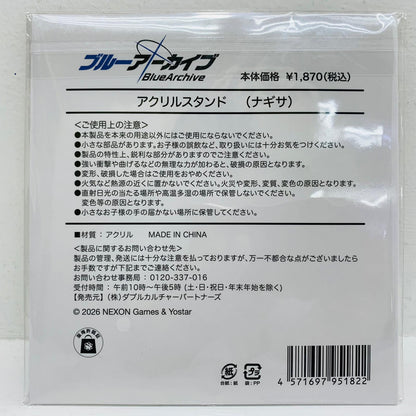 その他ホビー 桐藤ナギサ アクリルスタンド 「ブルーアーカイブ×ローソン」【飾磨店】【代金引換不可・日時指定不可】【ポスト投函】
