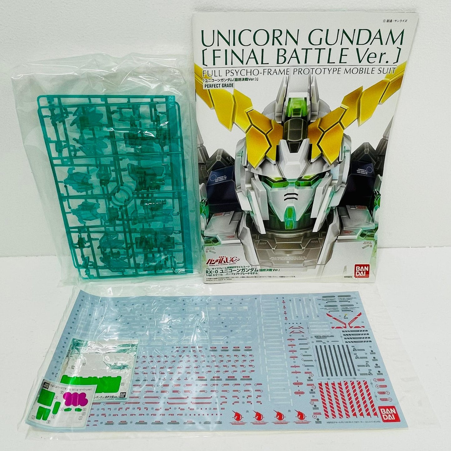 プラモデル 1/60PGRX-0ユニコーンガンダム最終決戦Ver.「機動戦士ガンダムUC」プレミアムバンダイ限定【飾磨店】