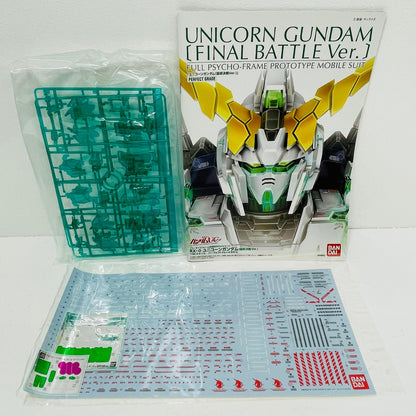 プラモデル 1/60PGRX-0ユニコーンガンダム最終決戦Ver.「機動戦士ガンダムUC」プレミアムバンダイ限定【飾磨店】