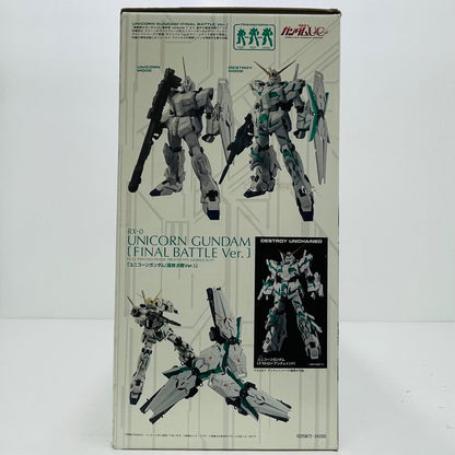 プラモデル 1/60PGRX-0ユニコーンガンダム最終決戦Ver.「機動戦士ガンダムUC」プレミアムバンダイ限定【飾磨店】