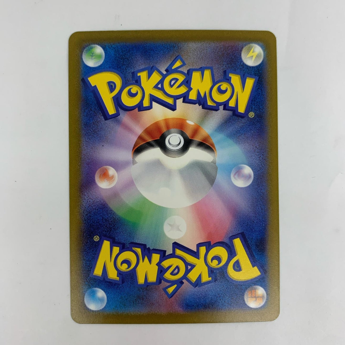 SV2a-194 SV2a-194 SR サンダーex SR SV2a-194 SV2a 強化拡張パック「ポケモンカード151」【飾磨店】【代金引換不可・日時指定不可】【ポスト投函】