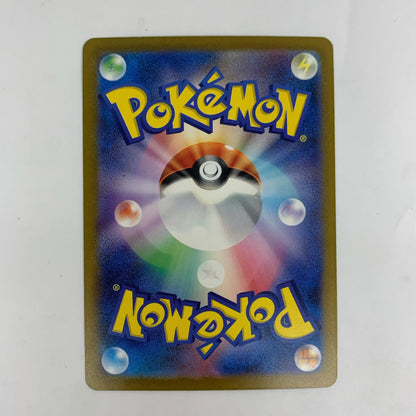 SV2a-194 SV2a-194 SR サンダーex SR SV2a-194 SV2a 強化拡張パック「ポケモンカード151」【飾磨店】【代金引換不可・日時指定不可】【ポスト投函】