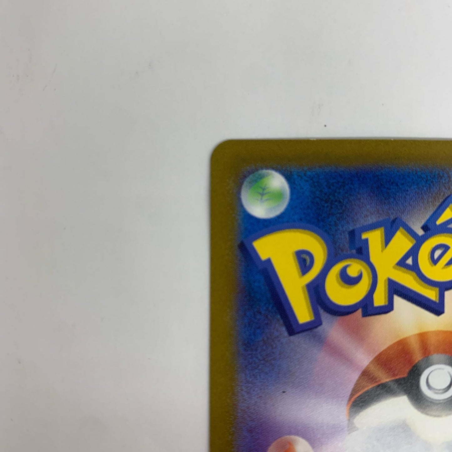 SV2a-194 SV2a-194 SR サンダーex SR SV2a-194 SV2a 強化拡張パック「ポケモンカード151」【飾磨店】【代金引換不可・日時指定不可】【ポスト投函】