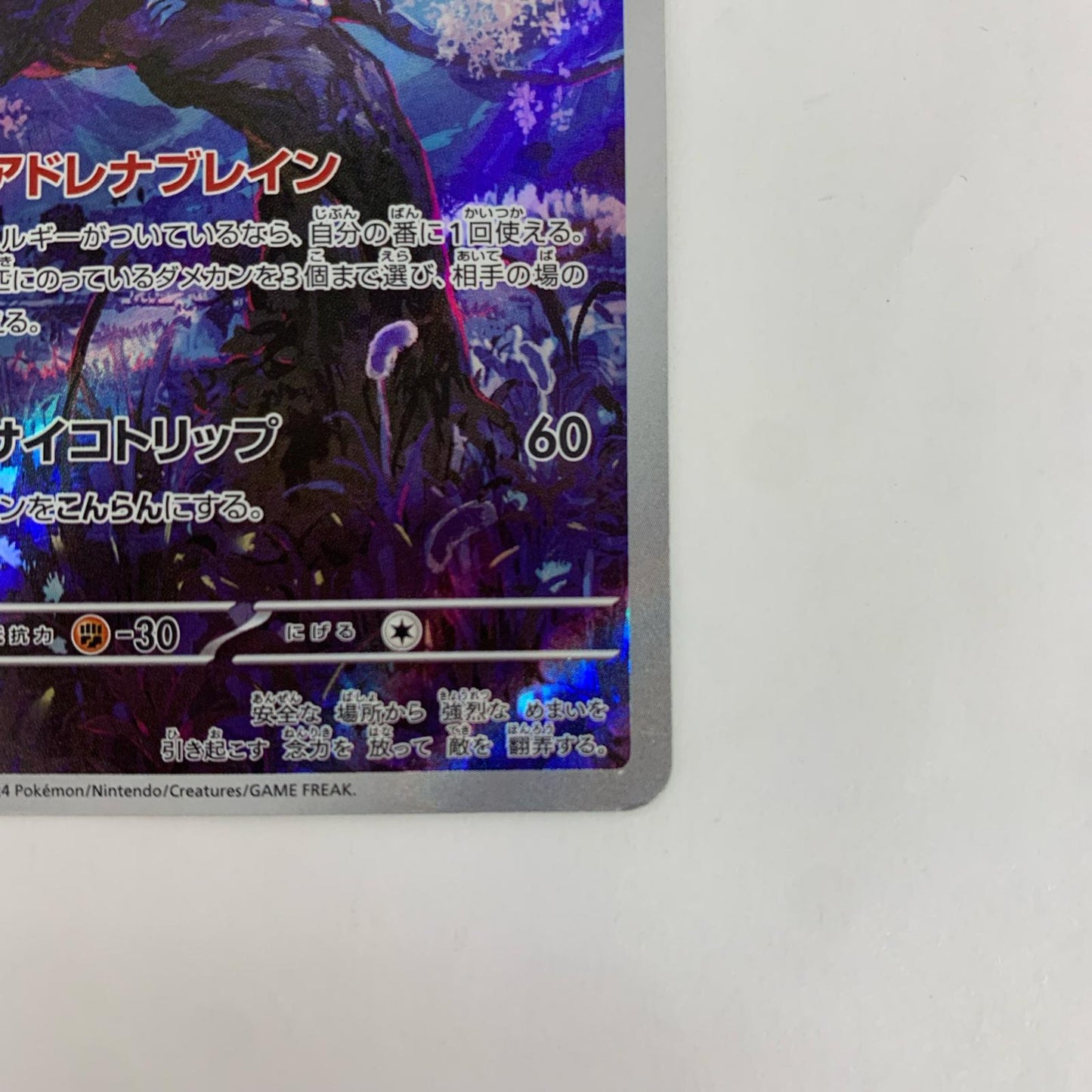 SV6-107 SV6-107 AR マシマシラ AR SV6-107 SV6 拡張パック「変幻の仮面」【飾磨店】【代金引換不可・日時指定不可】【ポスト投函】