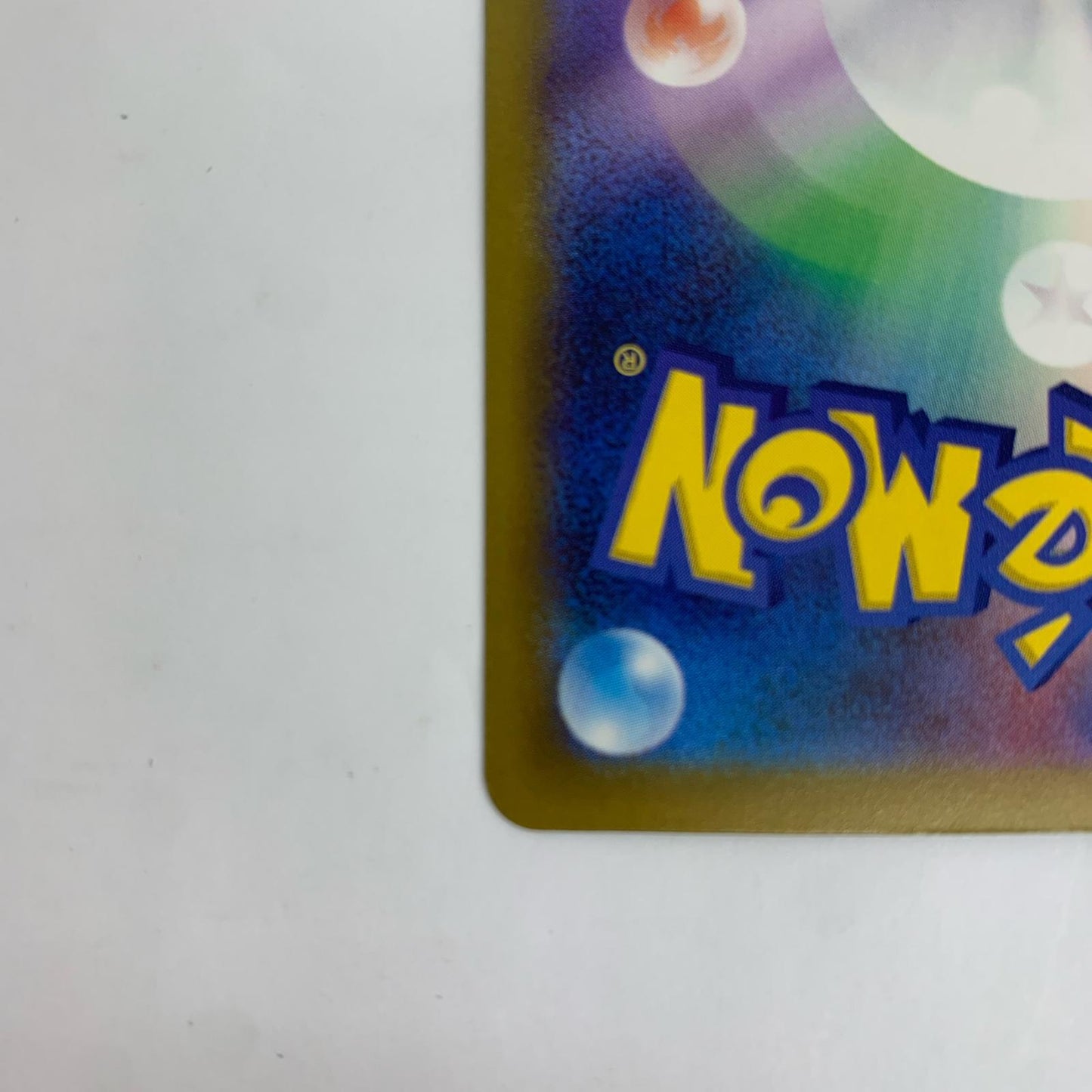 M5-087 AR ヤドラン【飾磨店】【代金引換不可・日時指定不可】【ポスト投函】