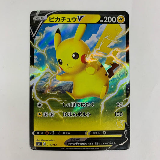 SH-019 SH-019 - ピカチュウV - SH-019 SH ファミリーポケモンカードゲーム【飾磨店】【代金引換不可・日時指定不可】【ポスト投函】