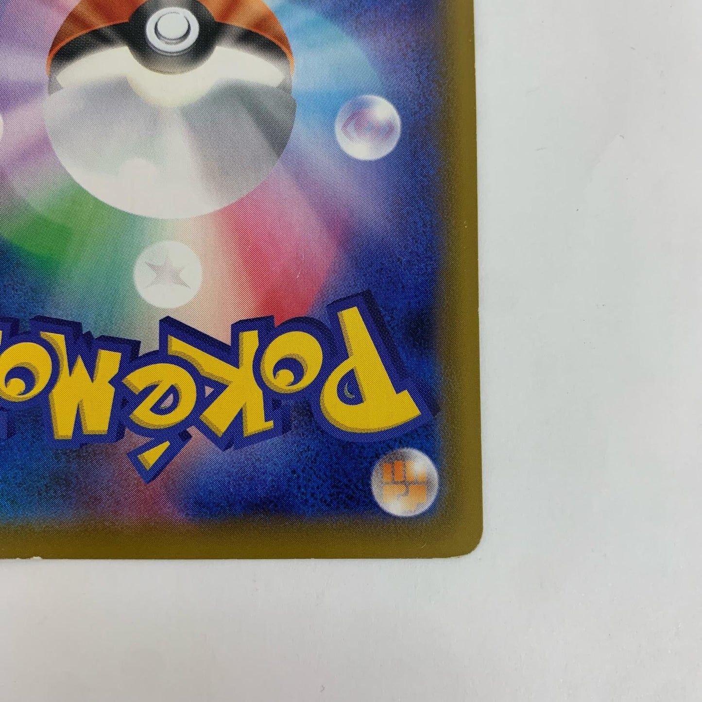 SH-019 SH-019 - ピカチュウV - SH-019 SH ファミリーポケモンカードゲーム【飾磨店】【代金引換不可・日時指定不可】【ポスト投函】