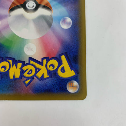 SH-019 SH-019 - ピカチュウV - SH-019 SH ファミリーポケモンカードゲーム【飾磨店】【代金引換不可・日時指定不可】【ポスト投函】