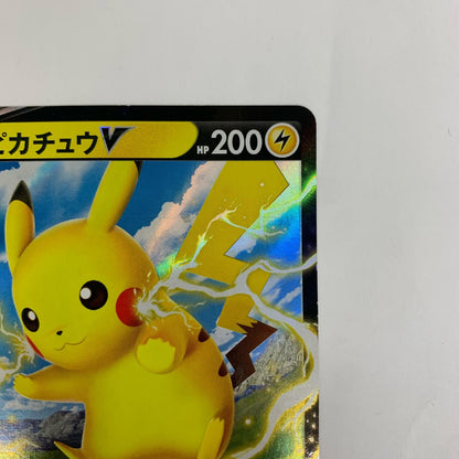 SH-019 SH-019 - ピカチュウV - SH-019 SH ファミリーポケモンカードゲーム【飾磨店】【代金引換不可・日時指定不可】【ポスト投函】