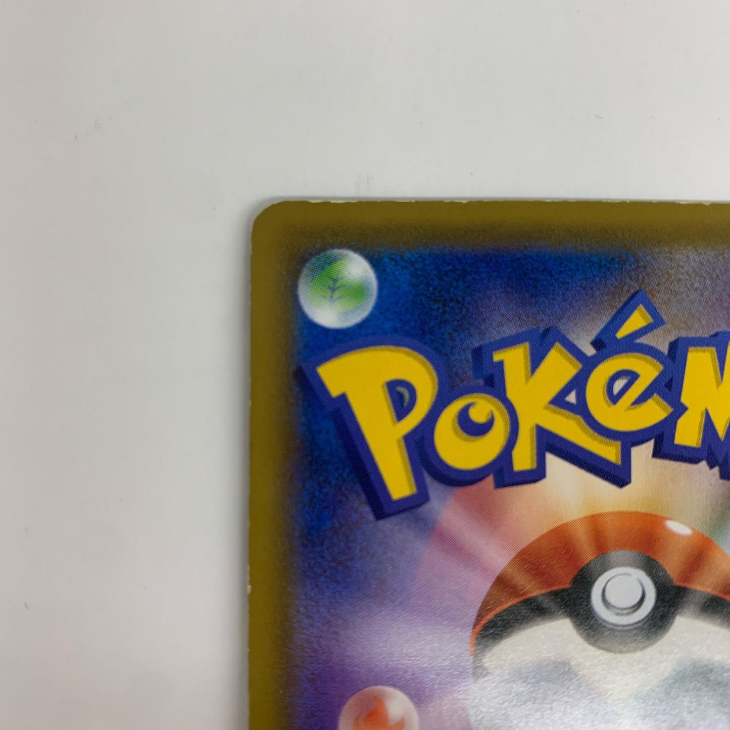 SH-019 SH-019 - ピカチュウV - SH-019 SH ファミリーポケモンカードゲーム【飾磨店】【代金引換不可・日時指定不可】【ポスト投函】