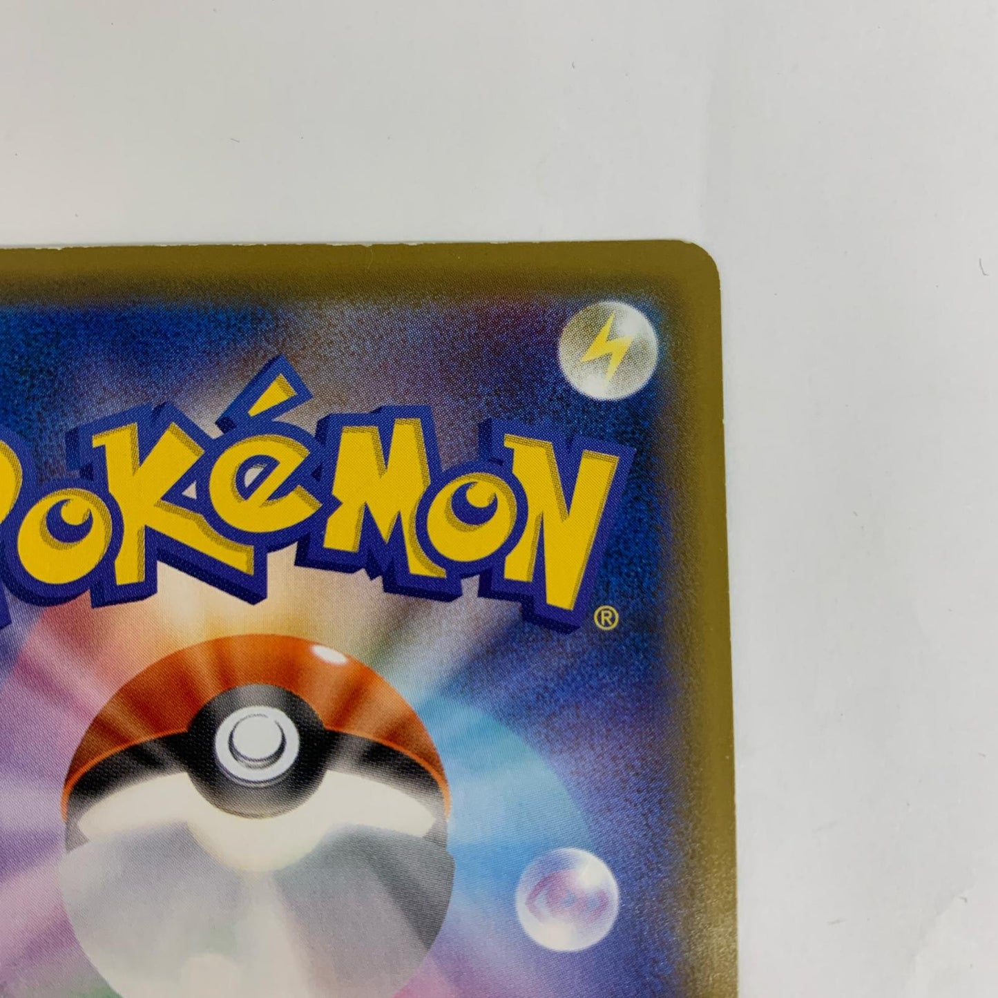 SH-019 SH-019 - ピカチュウV - SH-019 SH ファミリーポケモンカードゲーム【飾磨店】【代金引換不可・日時指定不可】【ポスト投函】