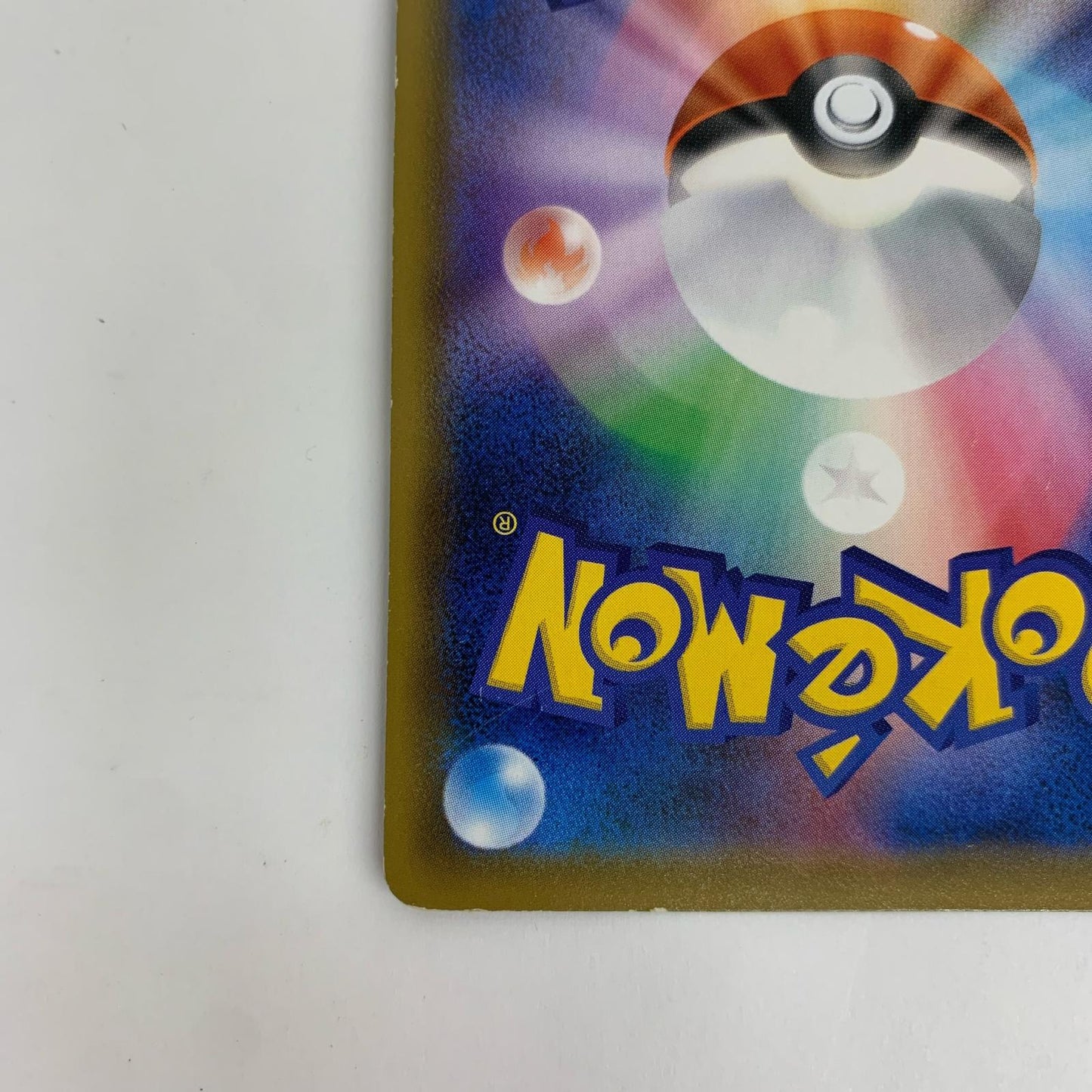 SH-019 SH-019 - ピカチュウV - SH-019 SH ファミリーポケモンカードゲーム【飾磨店】【代金引換不可・日時指定不可】【ポスト投函】