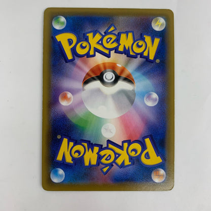 SH-014 SH-014 - ゲッコウガV - SH-014 SH ファミリーポケモンカードゲーム【飾磨店】【代金引換不可・日時指定不可】【ポスト投函】