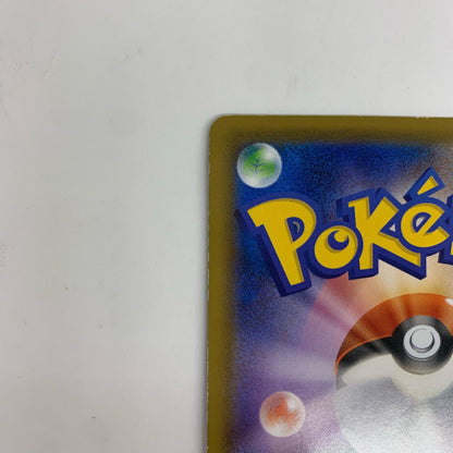 SH-014 SH-014 - ゲッコウガV - SH-014 SH ファミリーポケモンカードゲーム【飾磨店】【代金引換不可・日時指定不可】【ポスト投函】