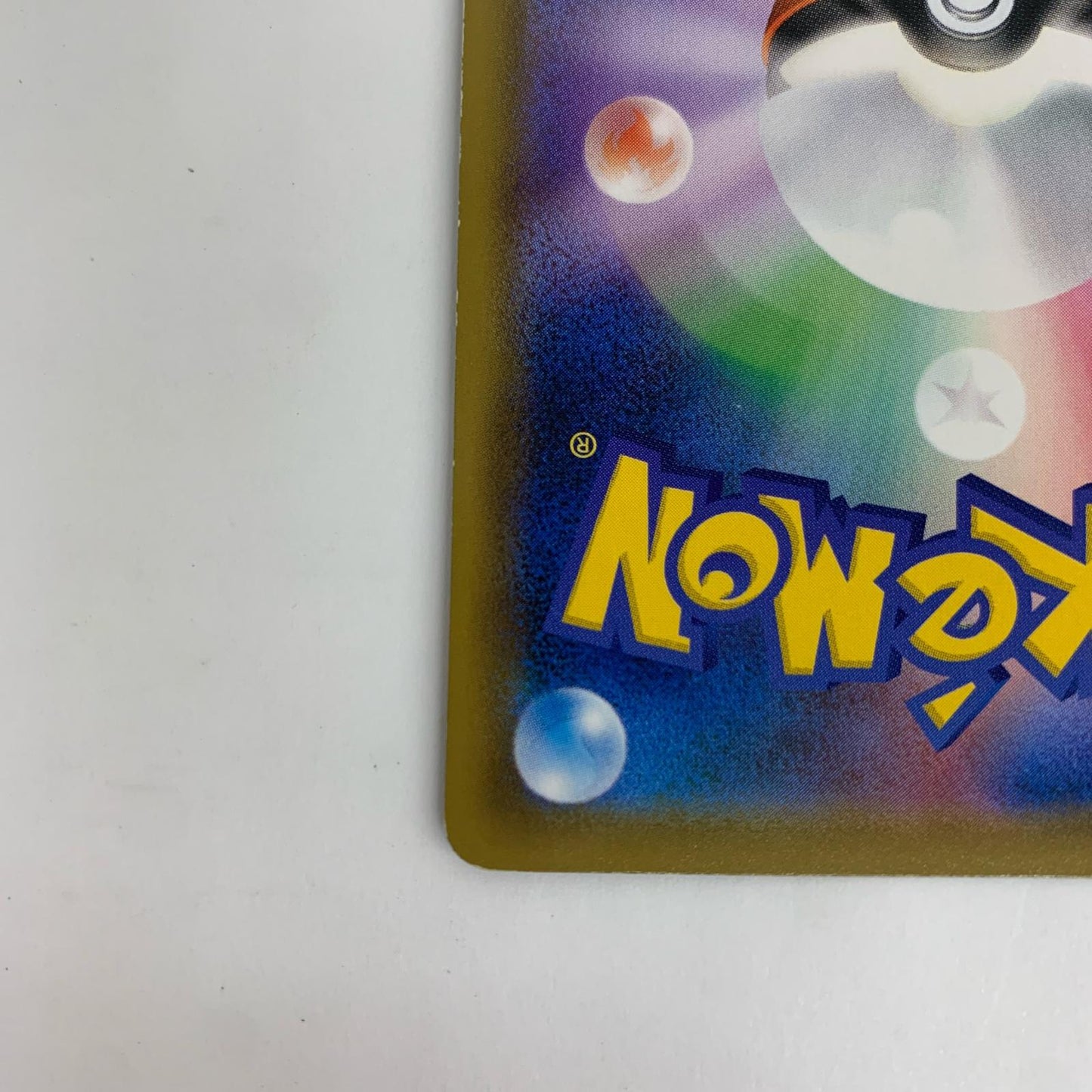 SH-014 SH-014 - ゲッコウガV - SH-014 SH ファミリーポケモンカードゲーム【飾磨店】【代金引換不可・日時指定不可】【ポスト投函】