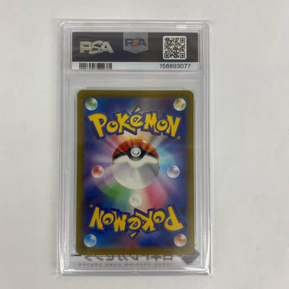 SV3a-064 PSA10 SV3a-064 AR タマンタ AR SV3a-064 SV3a 強化拡張パック「レイジングサーフ」【飾磨店】【代金引換不可・日時指定不可】【ポスト投函】