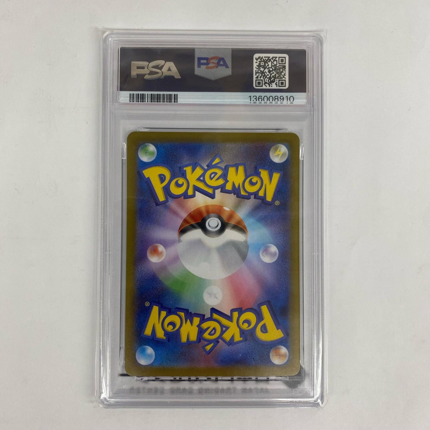 SV8a-030 PSA10 - SV8a-030 SV8a ハイクラスパック「テラスタルフェスex」【飾磨店】【代金引換不可・日時指定不可】【ポスト投函】