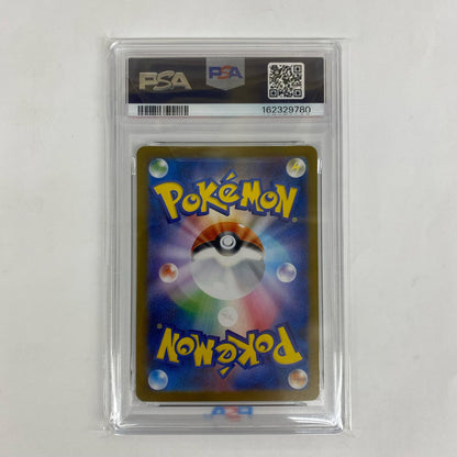 289/SV-P PSA10 289/SV-P - フクオカのピカチュウ - 289/SV-P PR スペシャルBOX ポケモンセンターフクオカ【飾磨店】