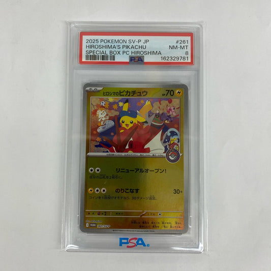 261/SV-P PSA8 261/SV-P - ヒロシマのピカチュウ - 261/SV-P PR スペシャルBOX ポケモンセンターヒロシマ【飾磨店】【代金引換不可・日時指定不可】【ポスト投函】