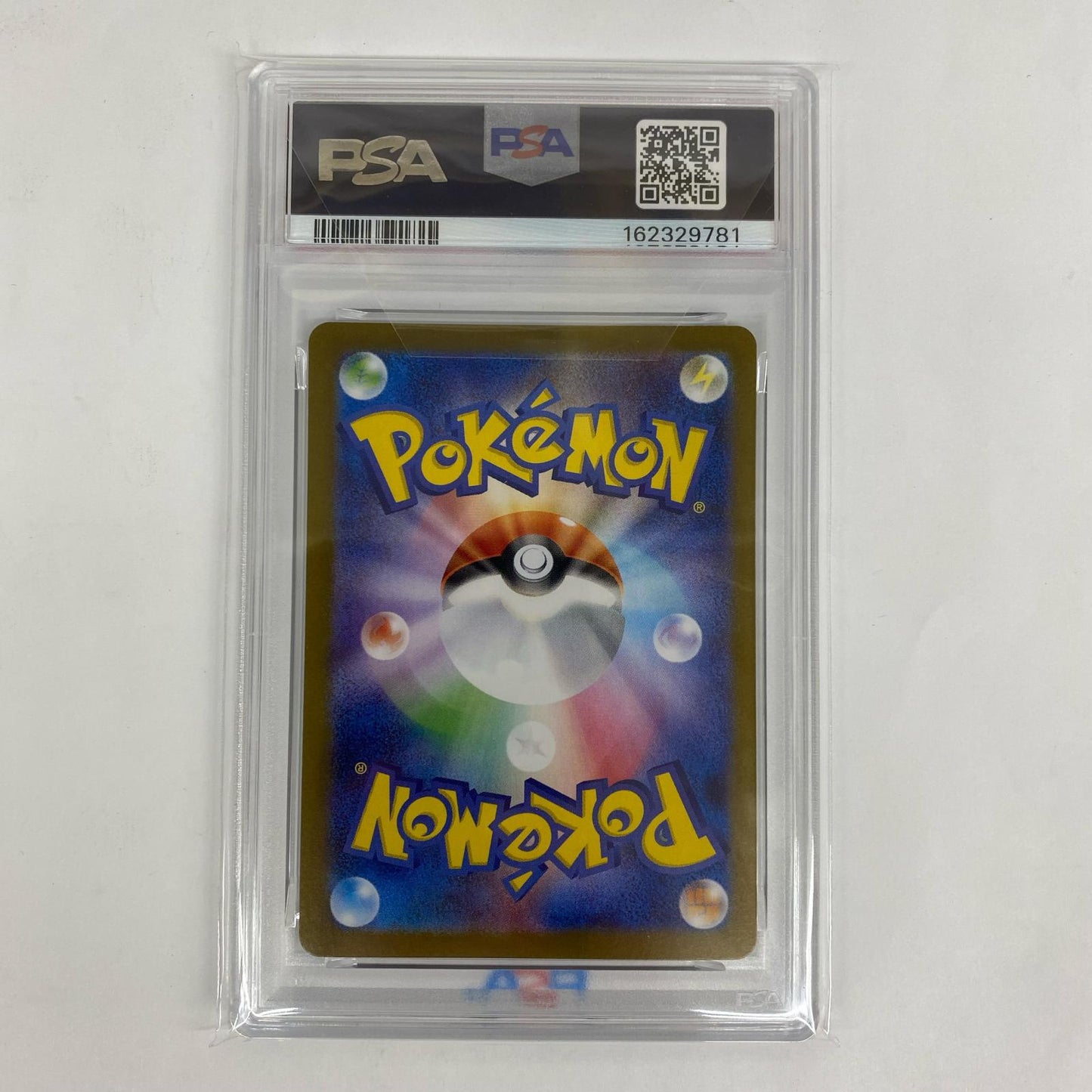 261/SV-P PSA8 261/SV-P - ヒロシマのピカチュウ - 261/SV-P PR スペシャルBOX ポケモンセンターヒロシマ【飾磨店】【代金引換不可・日時指定不可】【ポスト投函】