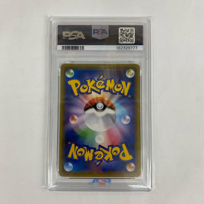 262/XY-P PSA8 262/XY-P - ヤドランEX - 262/XY-P PR 20th Anniversaryスペシャルパック 「メガヤドランEX＋なみのりピカチュウ」【飾磨店】【代金引換不可・日時指定不可】【ポスト投函】