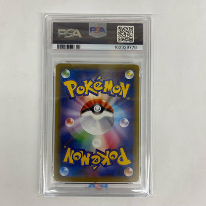 263/XY-P PSA9 263/XY-P - MヤドランEX - 263/XY-P PR 20th Anniversaryスペシャルパック 「メガヤドランEX＋なみのりピカチュウ」【飾磨店】【代金引換不可・日時指定不可】【ポスト投函】