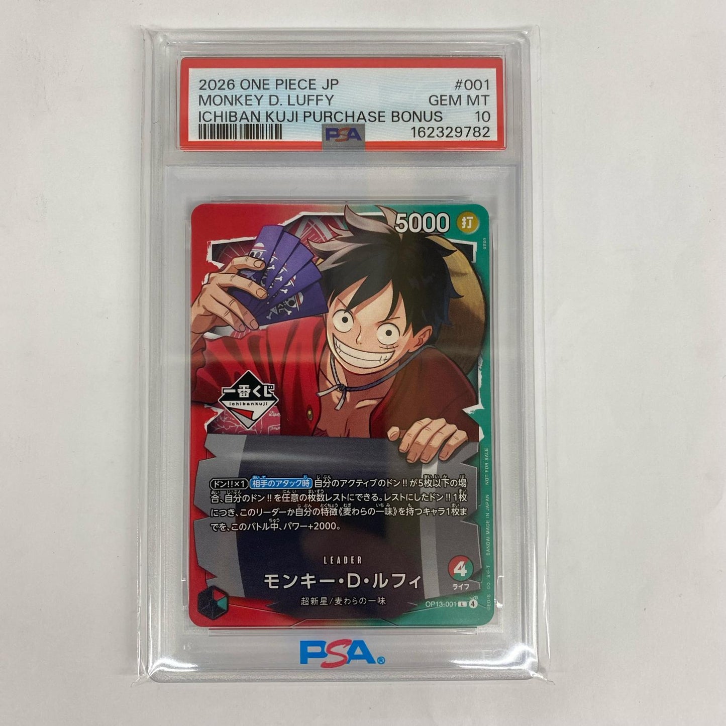 PSA10 OP13-001 L モンキー・D・ルフィ(otton【飾磨店】【代金引換不可・日時指定不可】【ポスト投函】
