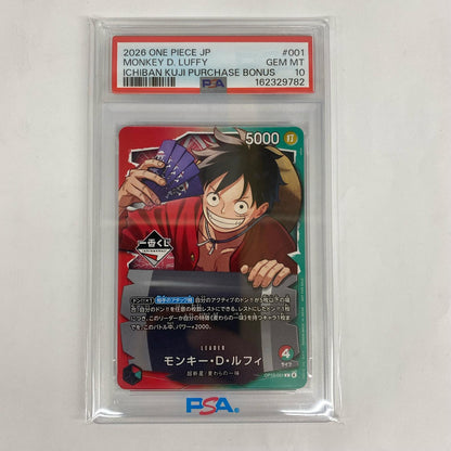 PSA10 OP13-001 L モンキー・D・ルフィ(otton【飾磨店】【代金引換不可・日時指定不可】【ポスト投函】