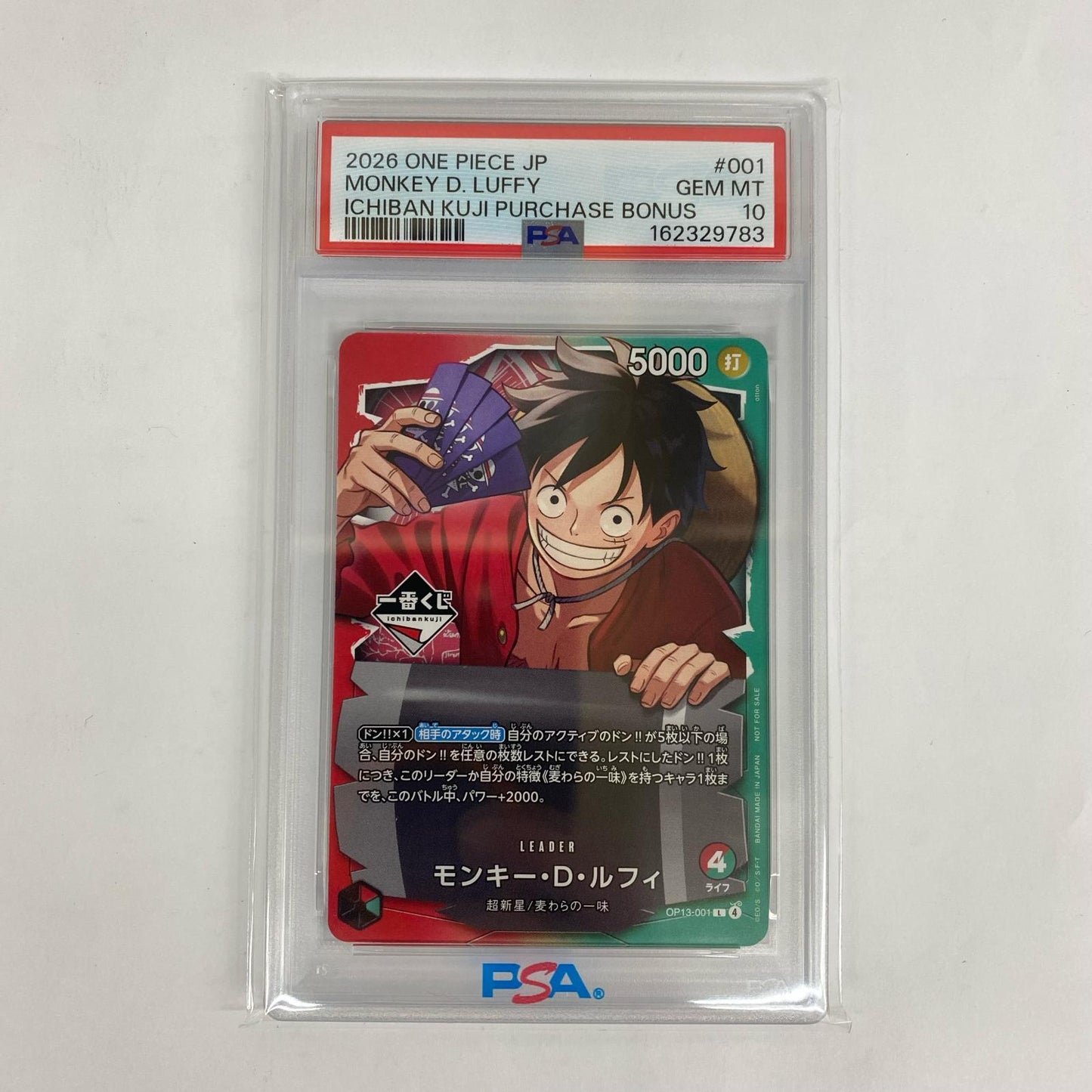 PSA10 OP13-001 L モンキー・D・ルフィ(otton【飾磨店】【代金引換不可・日時指定不可】【ポスト投函】