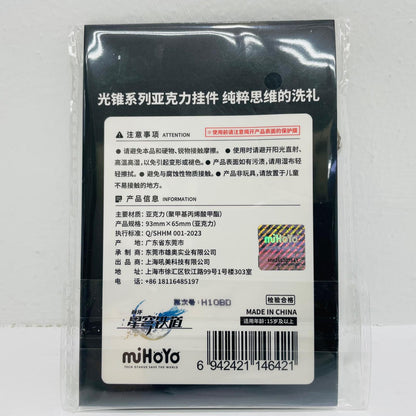 その他ホビー 純粋なる思惟の洗礼 光円錐シリーズ 薄型アクリルキーホルダー 「崩壊：スターレイル」【飾磨店】【代金引換不可・日時指定不可】【ポスト投函】