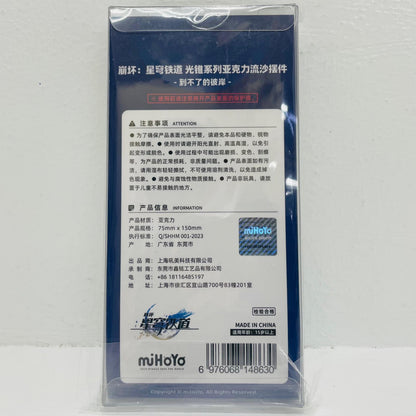 その他ホビー 着かない彼岸 光円錐シリーズ 流砂アクリルスタンド 「崩壊：スターレイル」【飾磨店】