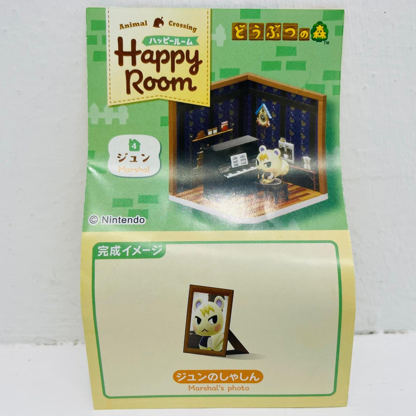 フィギュア ジュン 「どうぶつの森 Happy Room」【フィギュア】【飾磨店】