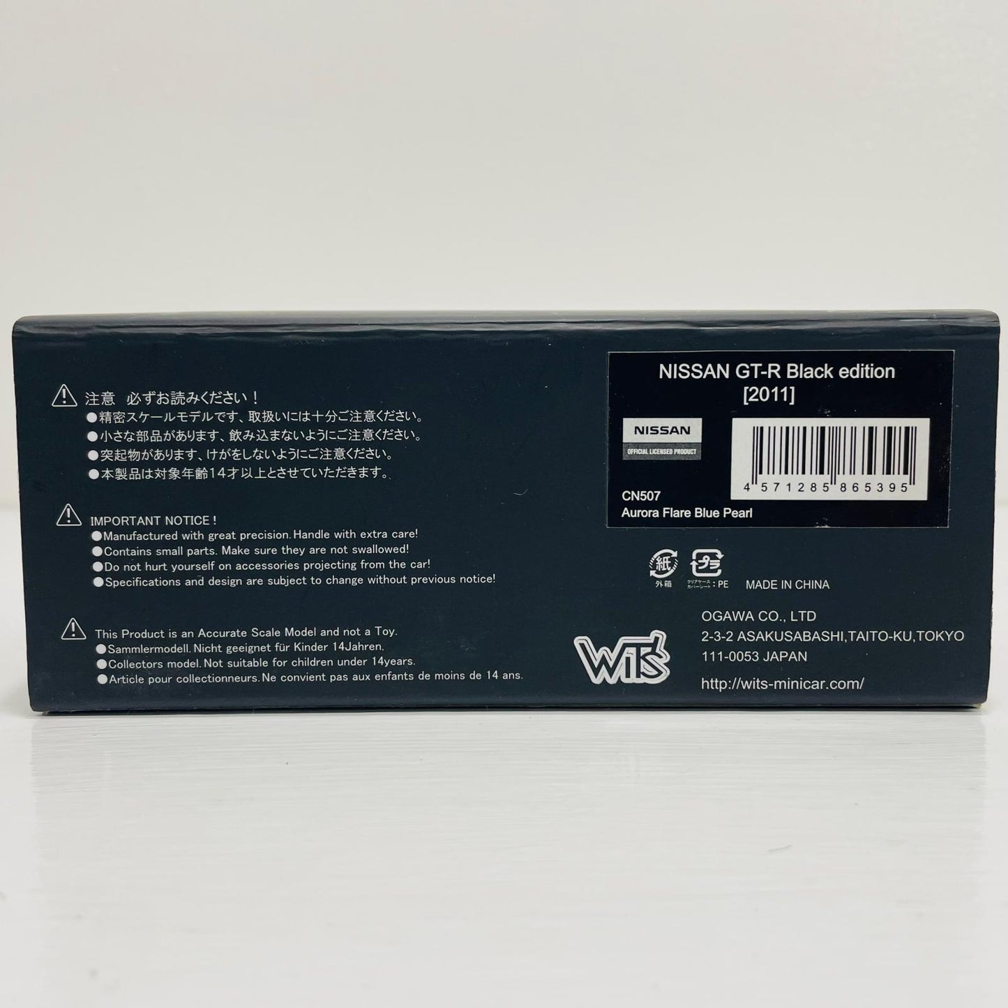 おもちゃ・玩具 1/43 NISSAN GT-R Black edition 2011(オーロラフレアブルーパール)【飾磨店】