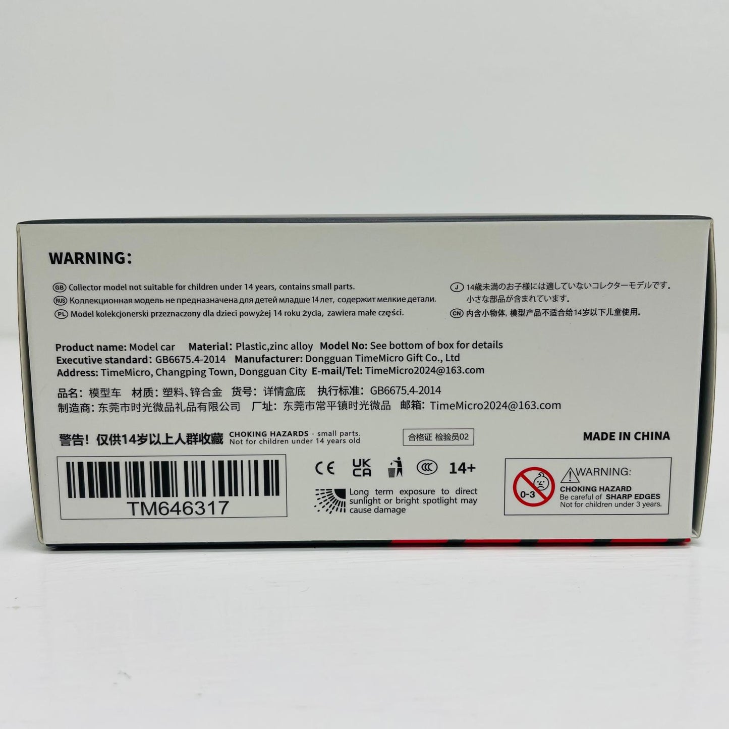おもちゃ・玩具 TimeMicro 1:64 Nissan Skyline GTR R34 Matte Green TM646317【飾磨店】