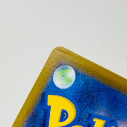 001/SV-P 001/SV-P - ピカチュウ - 001/SV-P PR 『ポケットモンスター スカーレット』『ポケットモンスター バイオレット』 早期購入特典【飾磨店】【代金引換不可・日時指定不可】【ポスト投函】