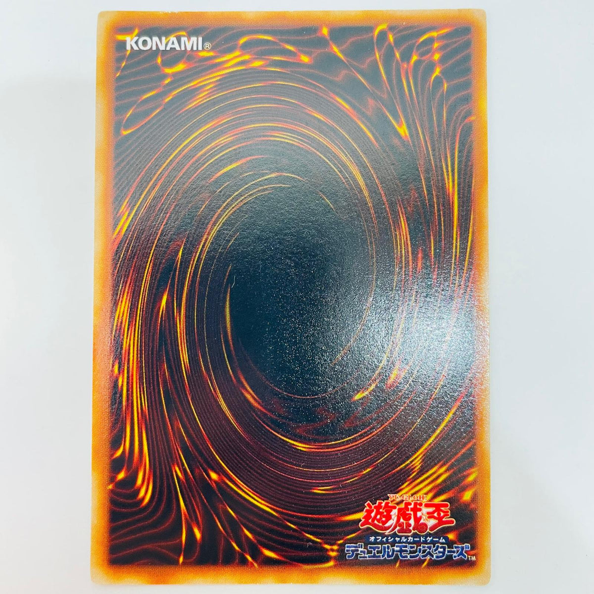 砦を守る翼竜 SR【飾磨店】【代金引換不可・日時指定不可】【ポスト投函】