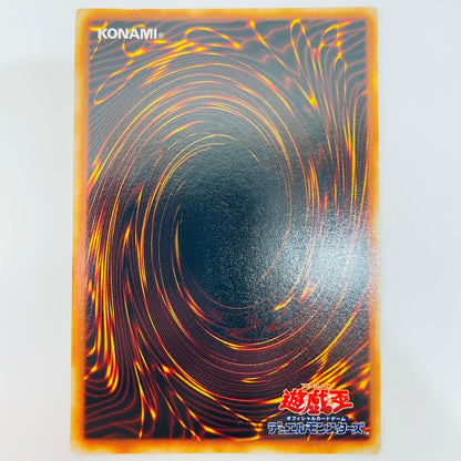 砦を守る翼竜 SR【飾磨店】【代金引換不可・日時指定不可】【ポスト投函】
