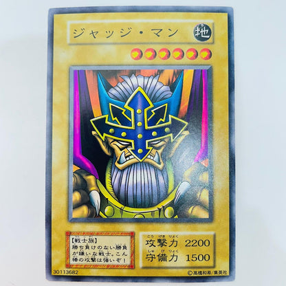ジャッジ・マン SR【飾磨店】【代金引換不可・日時指定不可】【ポスト投函】