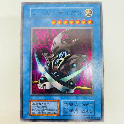 ローガーディアン SR【飾磨店】【代金引換不可・日時指定不可】【ポスト投函】