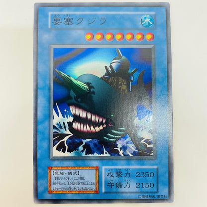 要塞クジラ SR【飾磨店】【代金引換不可・日時指定不可】【ポスト投函】