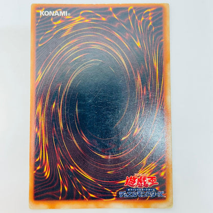 ブラック・ホール SR【飾磨店】【代金引換不可・日時指定不可】【ポスト投函】