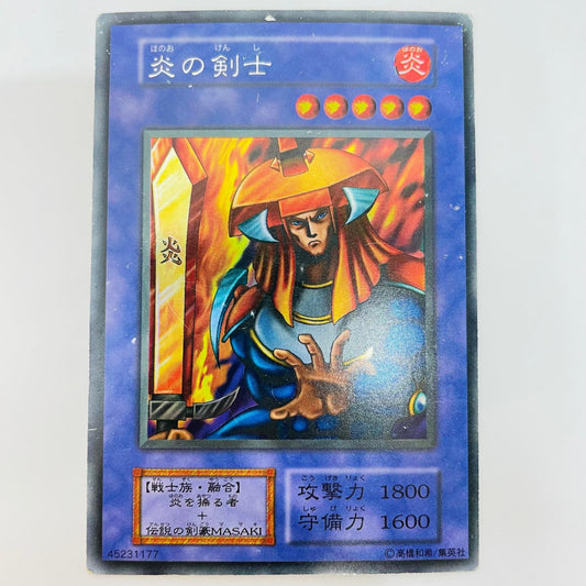 炎の剣士 USR【飾磨店】【代金引換不可・日時指定不可】【ポスト投函】