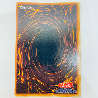 炎の剣士 USR【飾磨店】【代金引換不可・日時指定不可】【ポスト投函】