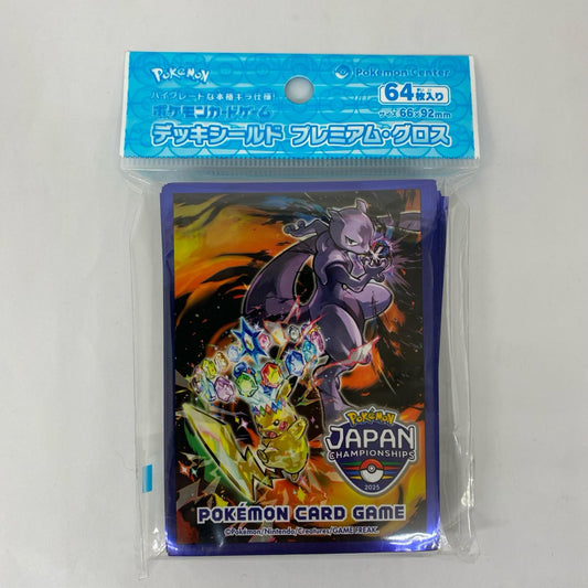デッキシールド プレミアム・グロス PJCS2025【飾磨店】【代金引換不可・日時指定不可】【ポスト投函】