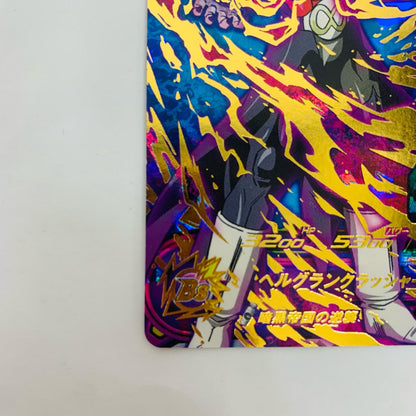 UM7-044 UM7-044 アルティメットレア 魔神ダーブラ:ゼノ UR UM7-044 UM7弾【飾磨店】【代金引換不可・日時指定不可】【ポスト投函】
