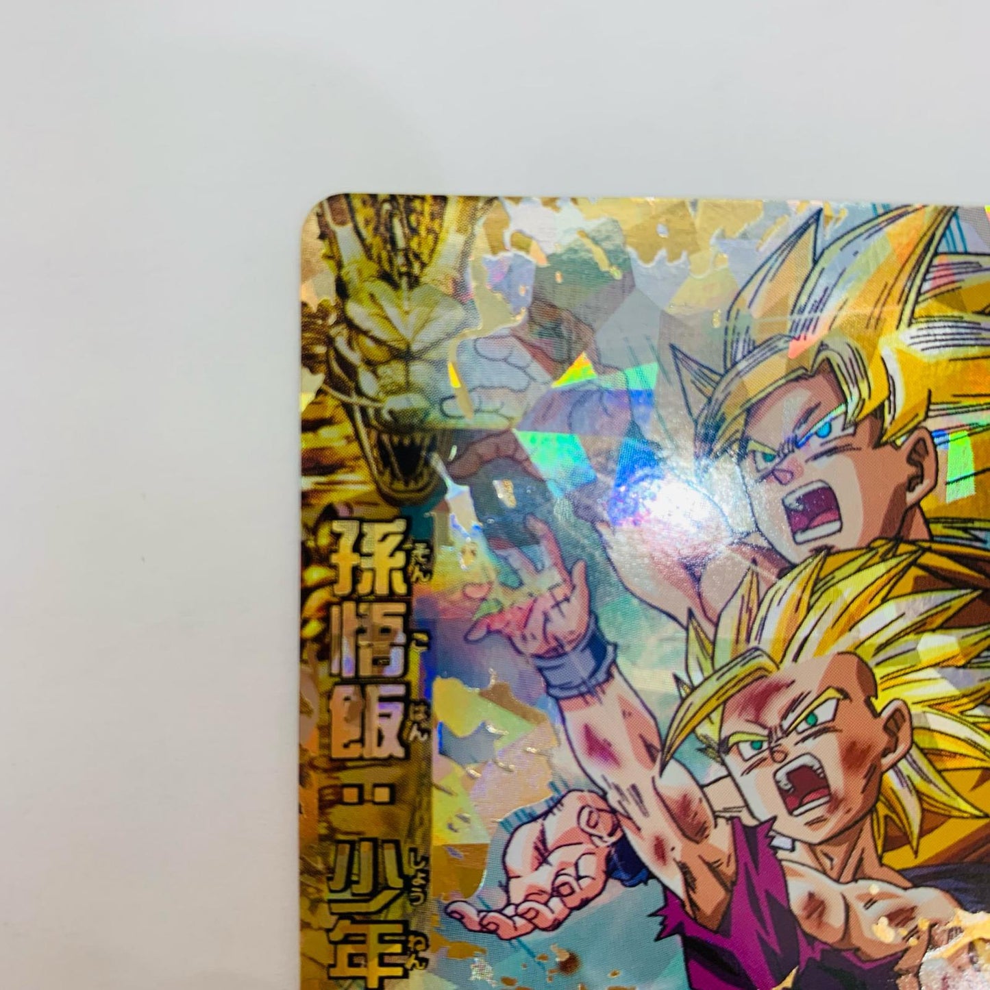 H2-16 CP H2-16 CP アルティメットレア 孫悟飯:少年期( UR H2-16 CP UM11弾【飾磨店】【代金引換不可・日時指定不可】【ポスト投函】