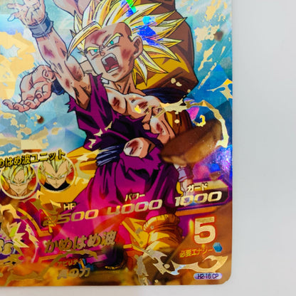 H2-16 CP H2-16 CP アルティメットレア 孫悟飯:少年期( UR H2-16 CP UM11弾【飾磨店】【代金引換不可・日時指定不可】【ポスト投函】