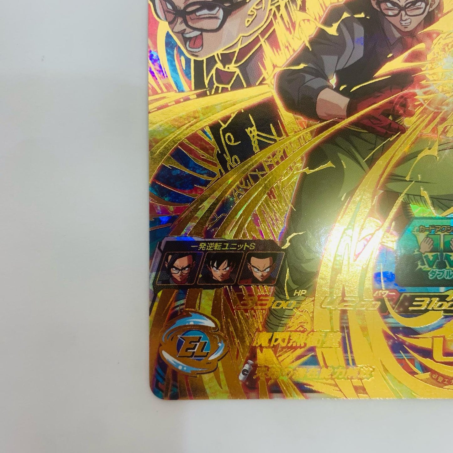 UM3-026 UM3-026 アルティメットレア 孫悟飯:ゼノ(魔閃 UR UM3-026 UM3弾【飾磨店】【代金引換不可・日時指定不可】【ポスト投函】