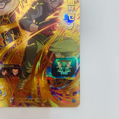 UM3-026 UM3-026 アルティメットレア 孫悟飯:ゼノ(魔閃 UR UM3-026 UM3弾【飾磨店】【代金引換不可・日時指定不可】【ポスト投函】