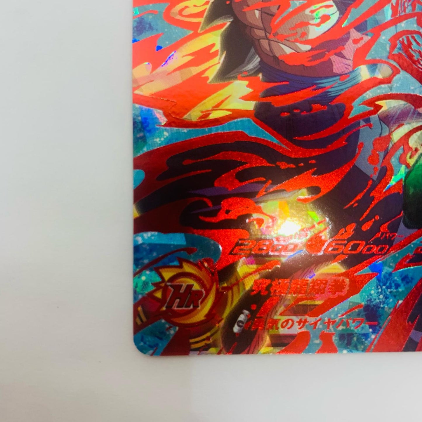UM8-071 UM8-071 アルティメットレア 孫悟飯:GT(究極 UR UM8-071 UM8弾【飾磨店】【代金引換不可・日時指定不可】【ポスト投函】